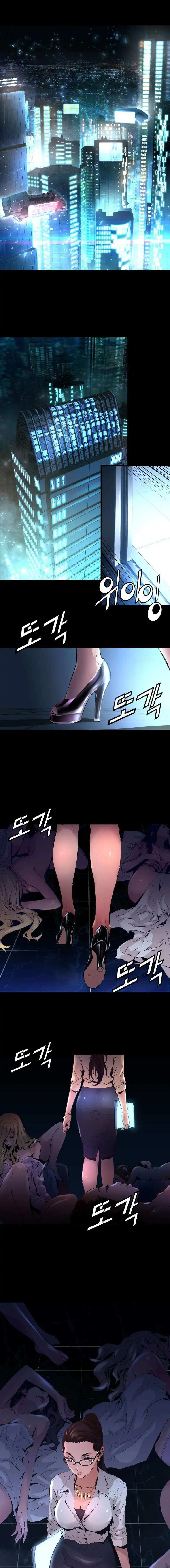 Trinity Wonder Chapter 14 11